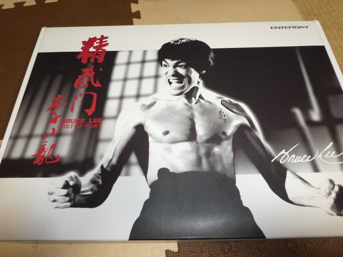 エンターベイ ドラゴン怒りの鉄拳 ブルース リー ENTERBAY 1/6 ホット