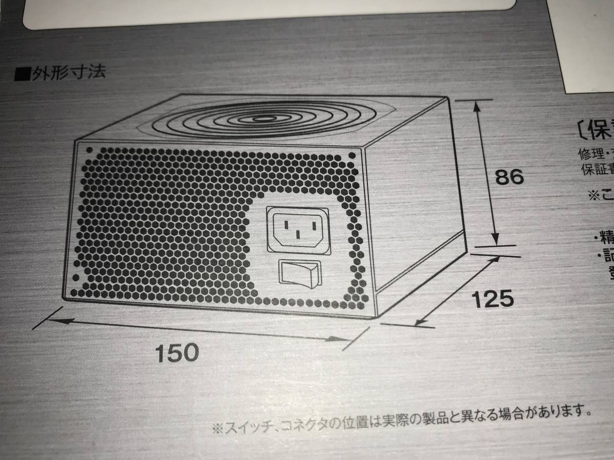 玄人志向 600W 電源 ATX プラチナ KRPW-PT600W/92+ 80PLUS PLATINUM 美品　程度極上_7