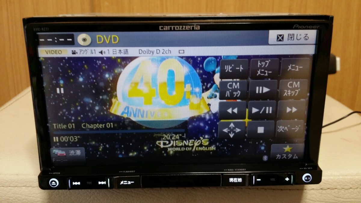 AVIC-RZ77 カロッツェリア Bluetooth | ⁄ carrozzeria 地図 PIONEER
