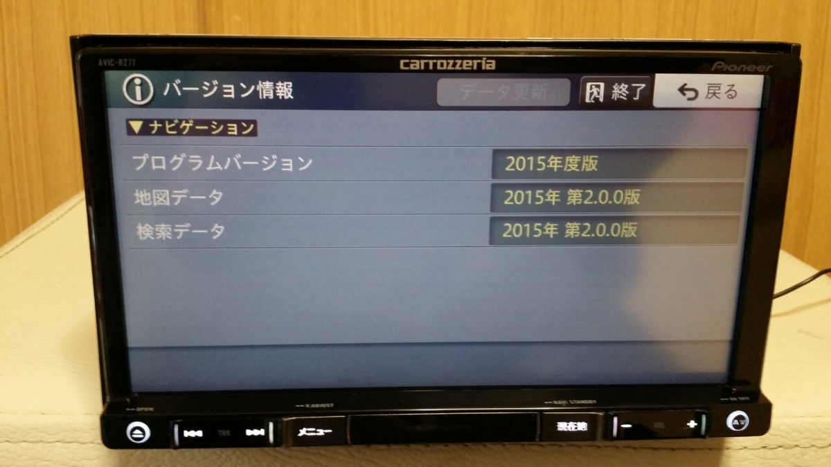 AVIC-RZ77 カロッツェリア Bluetooth | ⁄ carrozzeria 地図 PIONEER