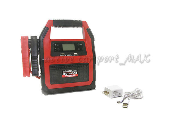 人気商品 再入荷 ！ L1416 超 大容量 軽量 45000mAh マルチ ジャンプ スターター リチウム イオン 24V 12V 保護回路内蔵