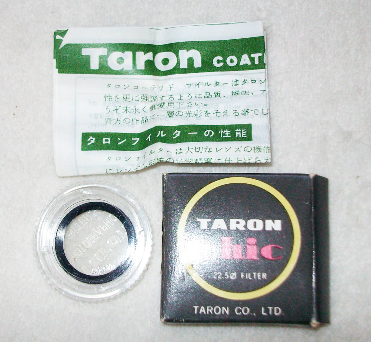 超レア　ほぼ未使用　Taron Chic　セット