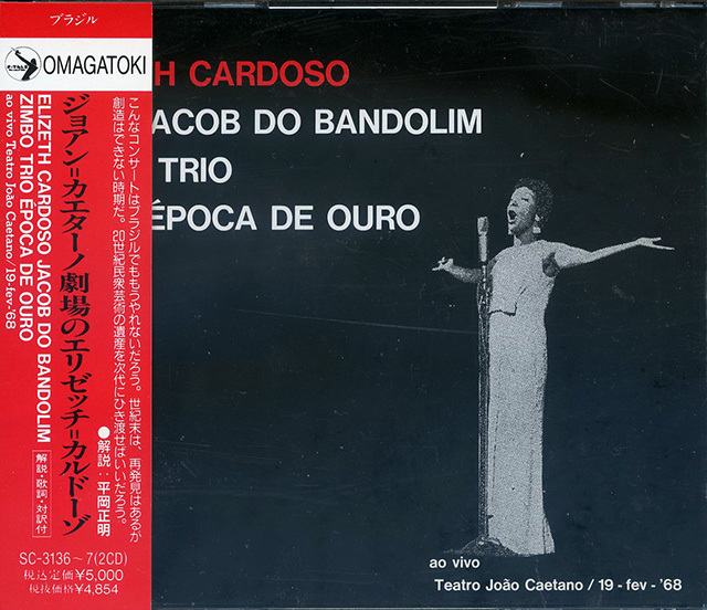 Elizeth Cardoso | Jacob Do Bandolim Zimbo Trio Epoca De Ouro (Omagatoki_2CD)