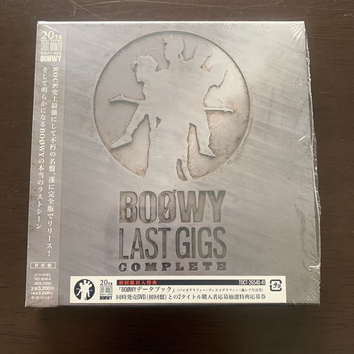 美品 BOOWY LAST GIGS COMPLETE 初回盤 CD COMPLETE GIGS BOØWY