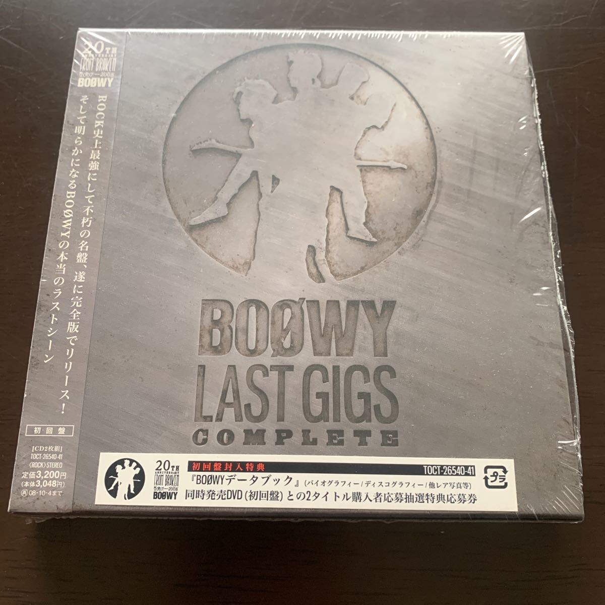 美品 BOOWY LAST GIGS COMPLETE 初回盤 CD COMPLETE GIGS BOØWY