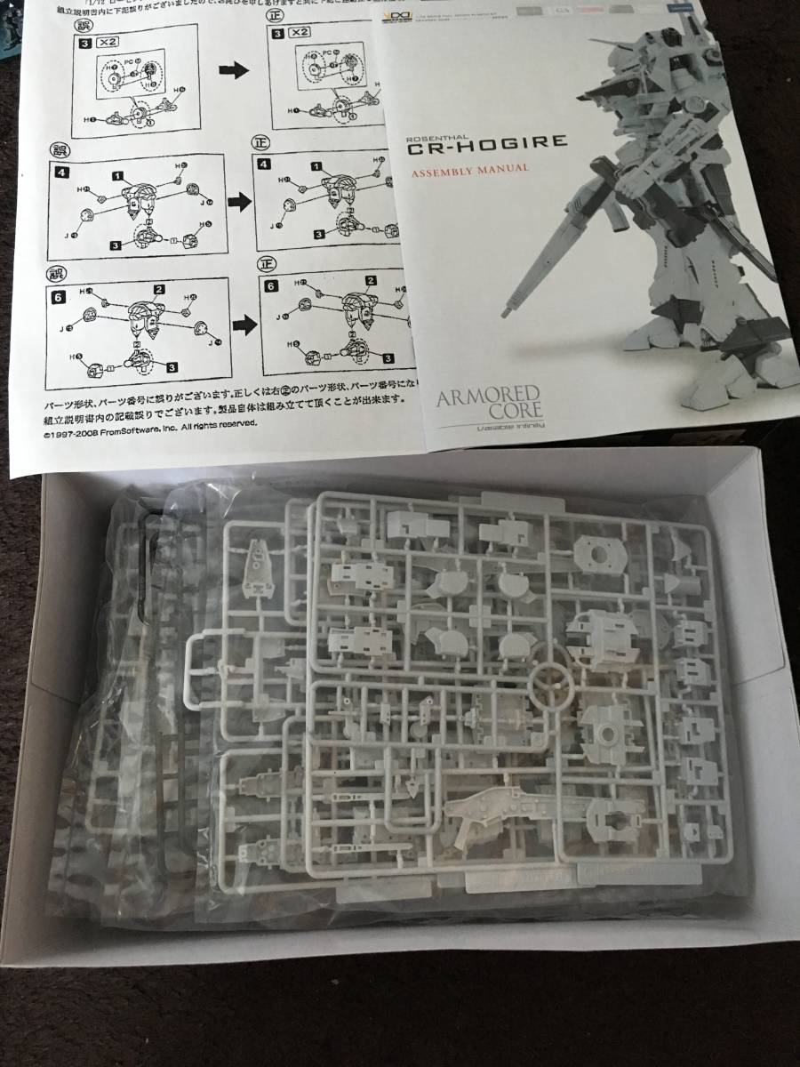 新品　アーマードコア　ARMORED CORE ローゼンタール CR-HOGIRE オーギル　送料無料