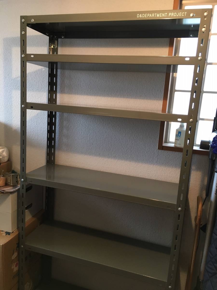 D&DEPARTMENT 工業用スチールシェルフ グレー ※予備部品付 工業用スチールシェルフ（W885）・4段・D450・グレー | D&DEPARTMENT