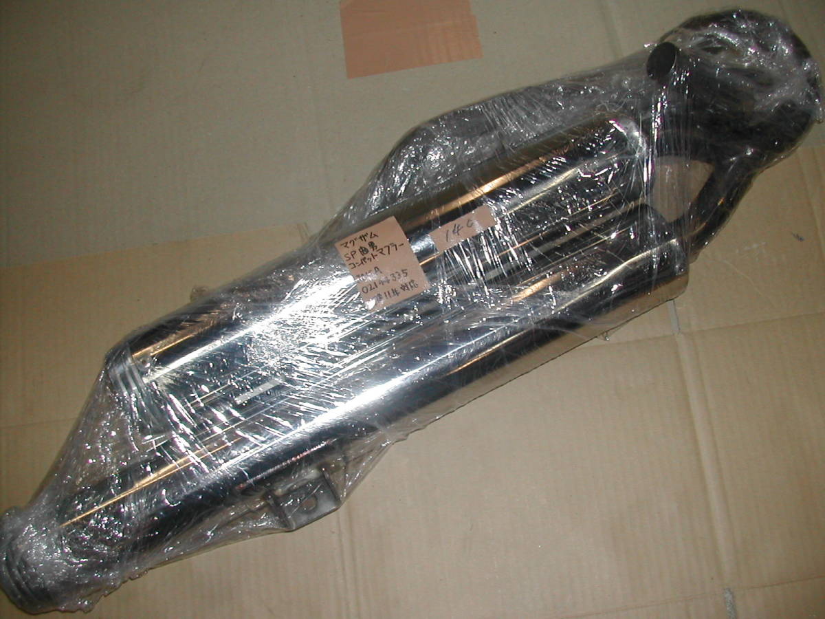 マグザム SP忠男 SG17J スーパーコンバット PURE SPORT SP忠男スーパー 