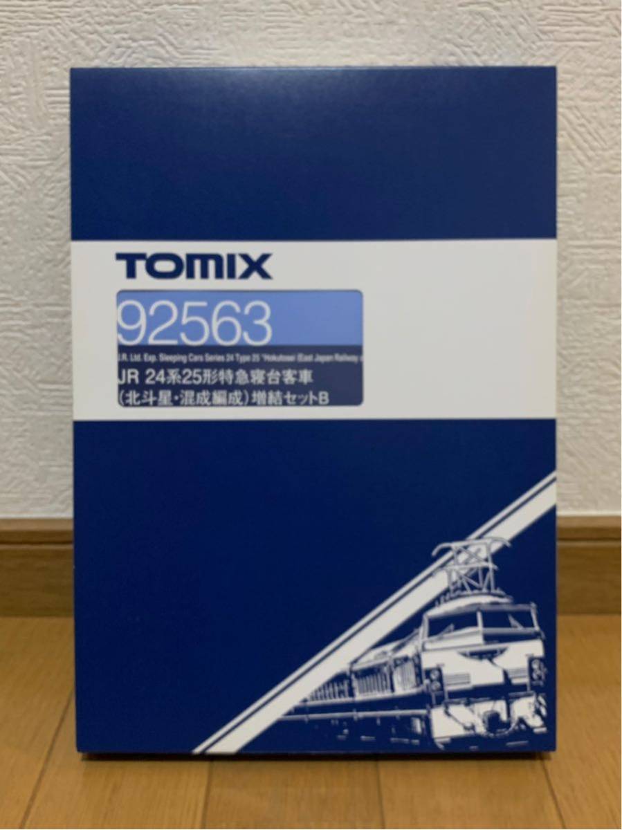 トミックス TOMIX 北斗星 混成編成 増結B オハネフ24 500