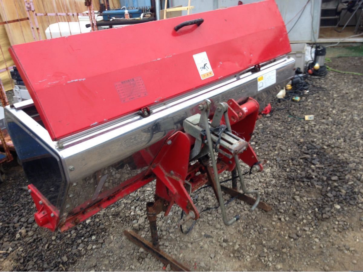 ライムソワー MLS1560 肥料散布機 福岡県みやま市スター農機 作業幅約 