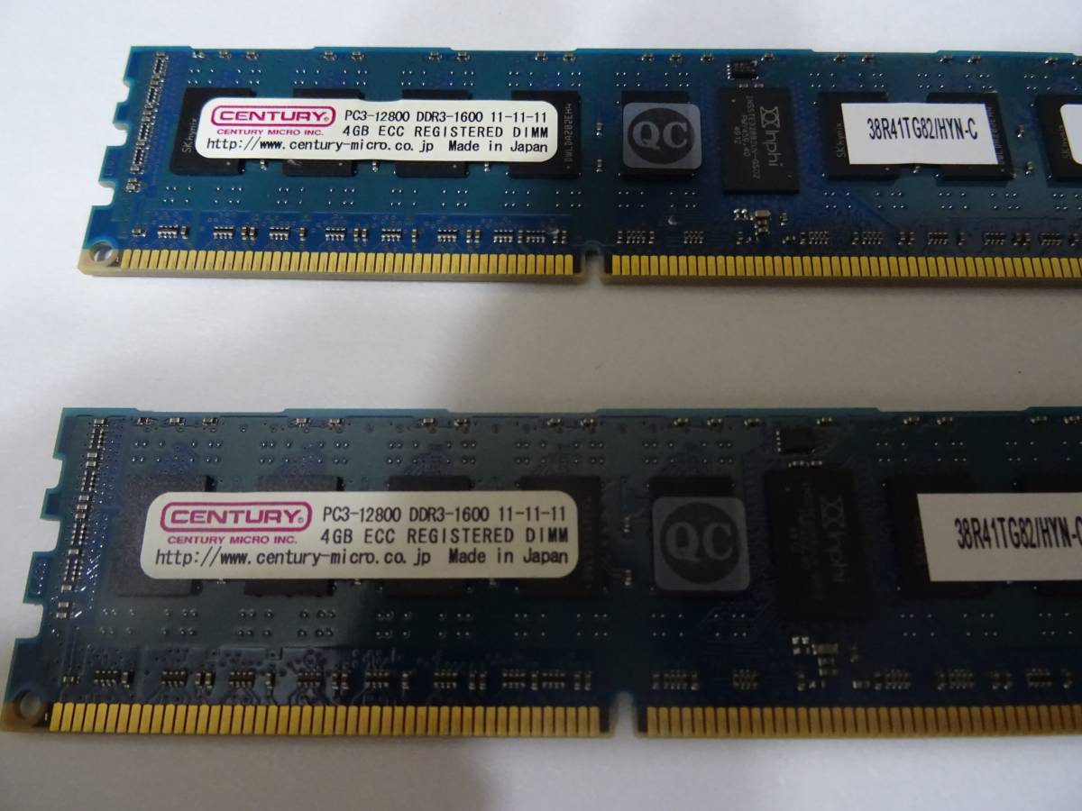 PC3-12800 ECC DDR3-1600 (DDR3-1600) Memory CENTURY 8GB Micro