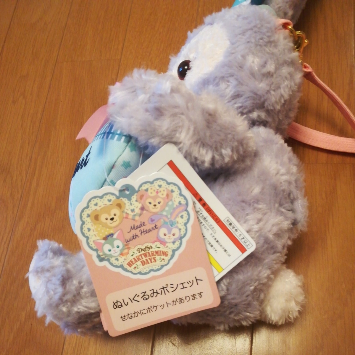 ダッフィー Disney - ☆新品☆ディズニーシー☆ダッフィー☆ハート 