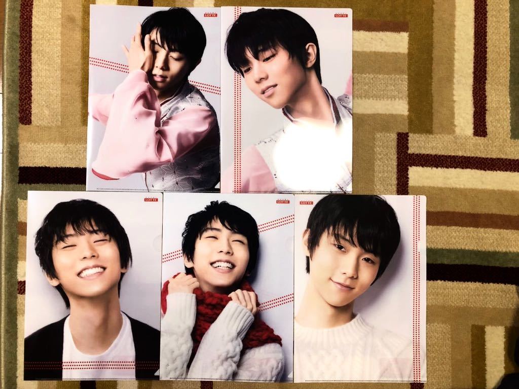 【5種】 羽生結弦 ロッテ ガーナ クリアファイル ファミリーマート ファミマ 限定_1