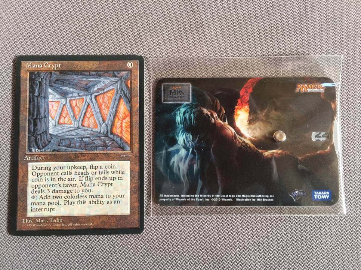 魔力の墓所 Mana Crypt 1枚 書籍プロモ Mana Crypt 英語1枚 使用感