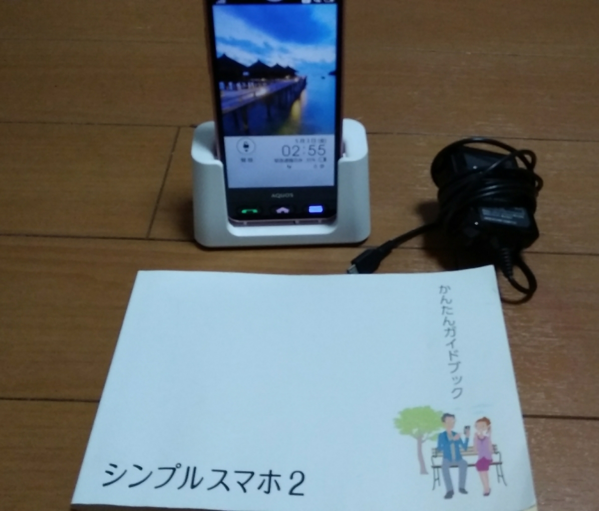 Softbank シンプルスマホ2 401sh み 卓上ホルダー 説明書 シャープ 売買されたオークション情報 Yahooの商品情報をアーカイブ公開 オークファン Aucfan Com