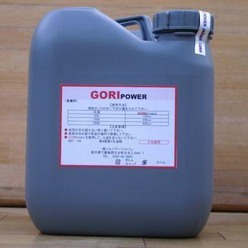 ⑥　農機具の燃料に灯油が使える添加剤ゴリパワー１０Ｌ