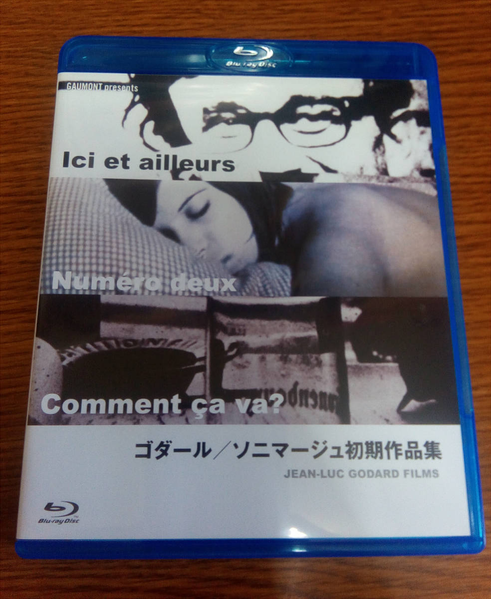 Blu-ray ゴダール⁄ソニマージュ初期作品集 ソニマージュ初期作品集