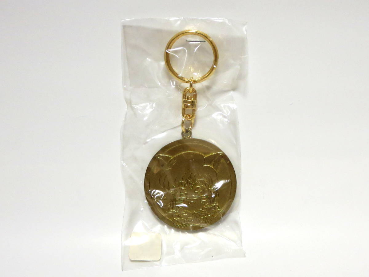 甲竜伝説ヴィルガスト リュキア キーホルダー 当時物 レトロ レア 