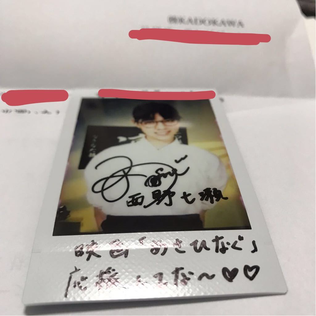 乃木坂46西野七瀬直筆サイン入りチェキ_2