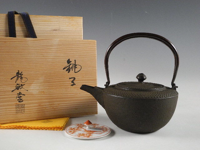 ◇栄◇龍敏堂 造 鉄瓶 銚子 赤絵 替蓋 共布 共箱 無傷完品 37e22 ☆栄