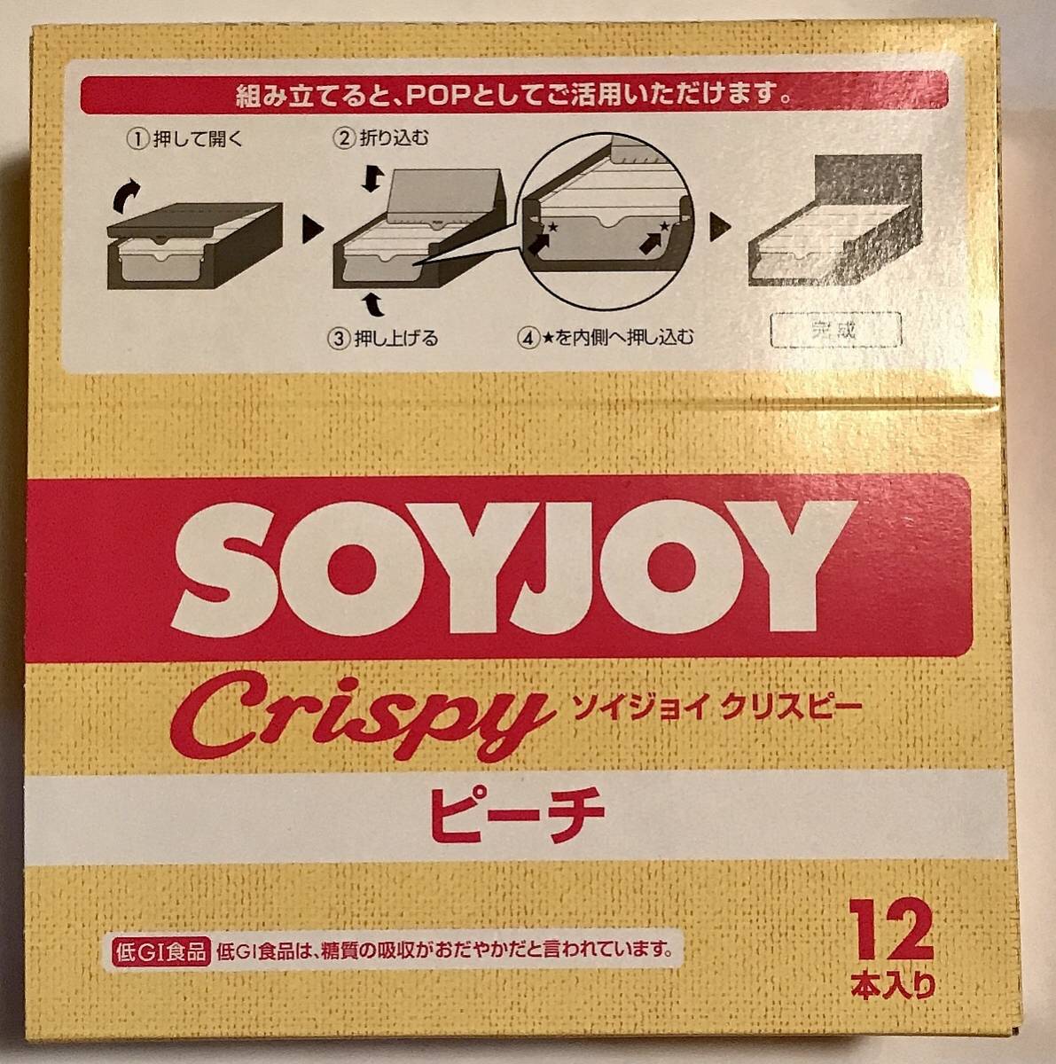 ☆ソイジョイ クリスピー ピーチ 計35本セット 低GI☆2019.6.14賞味期限☆糖質1本あたり7.3グラム☆タンパク質☆SOYJOY Crispy☆_1