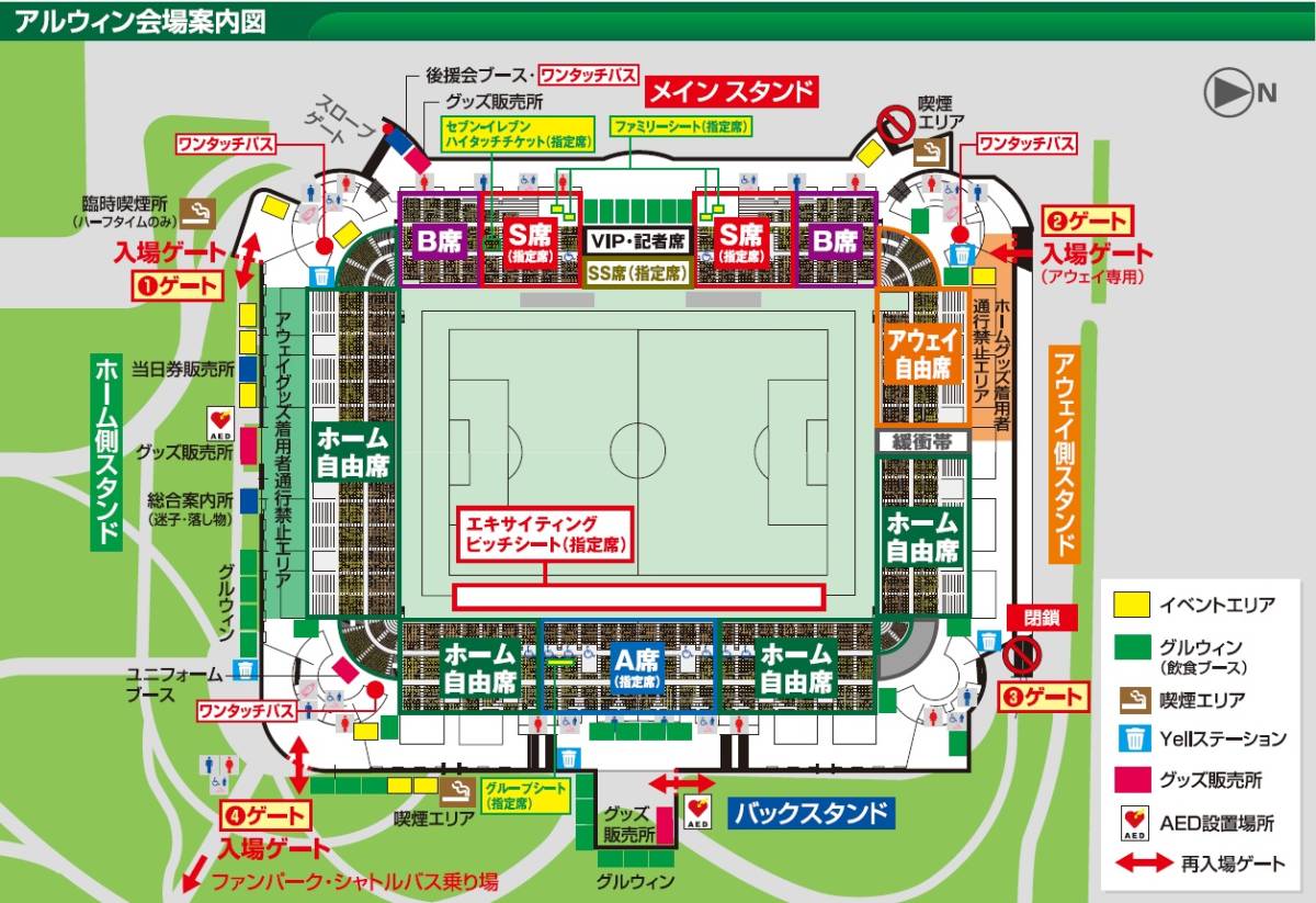 3/31 松本山雅FC対川崎フロンターレ エキサイティングピッチシート 指定席 2枚 サンプロ アルウィン チケット_2
