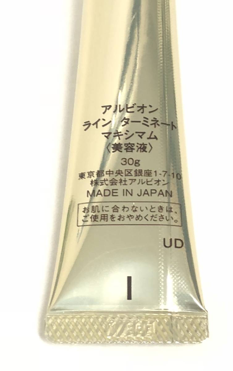 3-20 残多☆大特価 アルビオン ALBION ライン ターミネート マキシマム