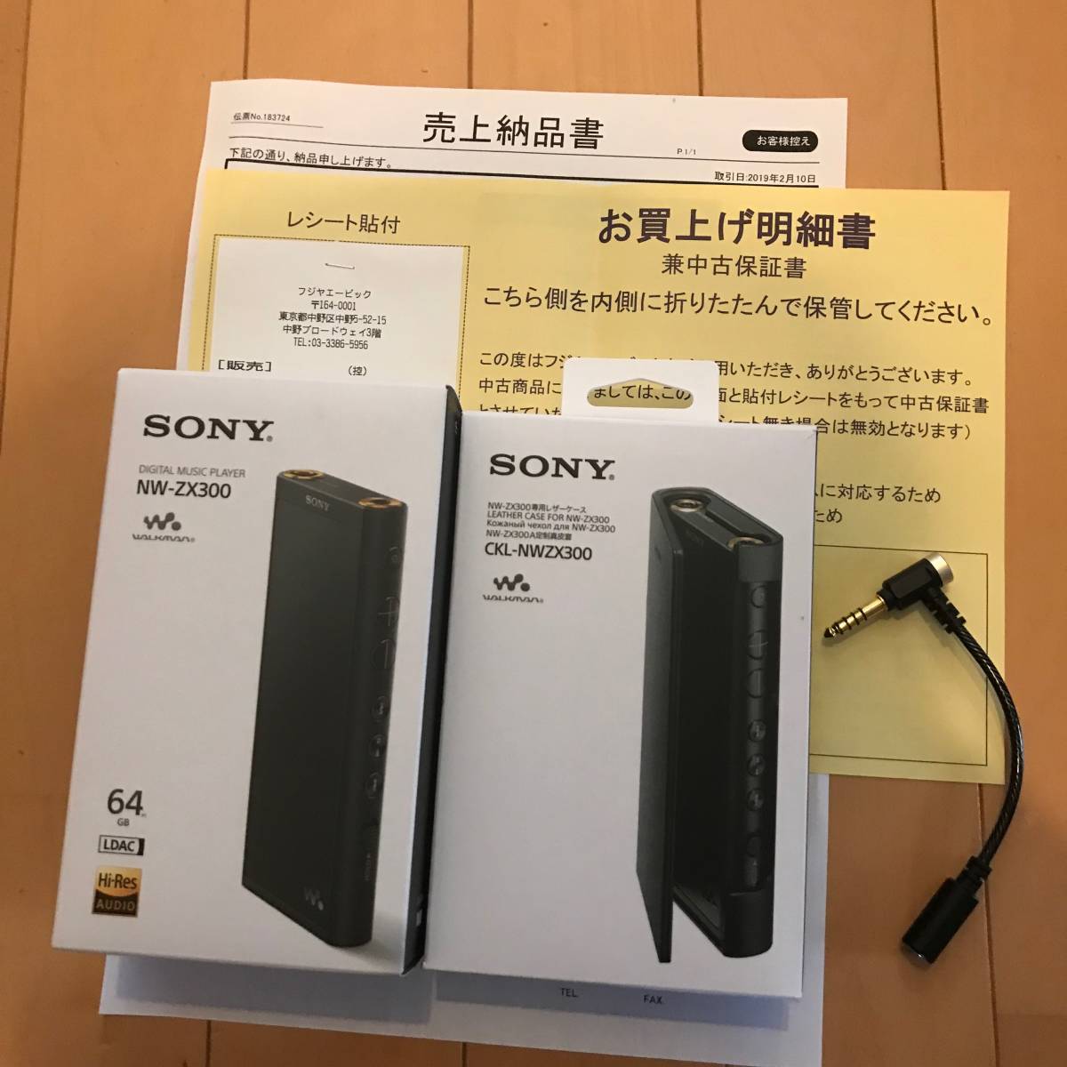 SONY WALKMAN NW-ZX300 64GB 純正レザーケース付属 NW-ZX300 のケース