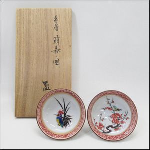 吉田荘八のYahoo!オークション(旧ヤフオク!)の相場・価格を見る｜Yahoo