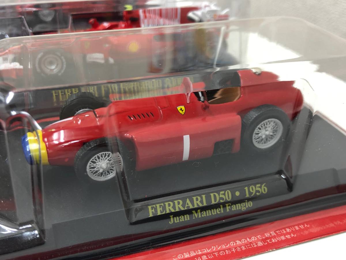 格安オンラインショップ ●未開封●アシェット 1/43 フェラーリ コレクション 10台 ミニカー/312 T4 1979/F1-90 1990/375 F1 1952/F1 2000 2000/500 F2 1952など③