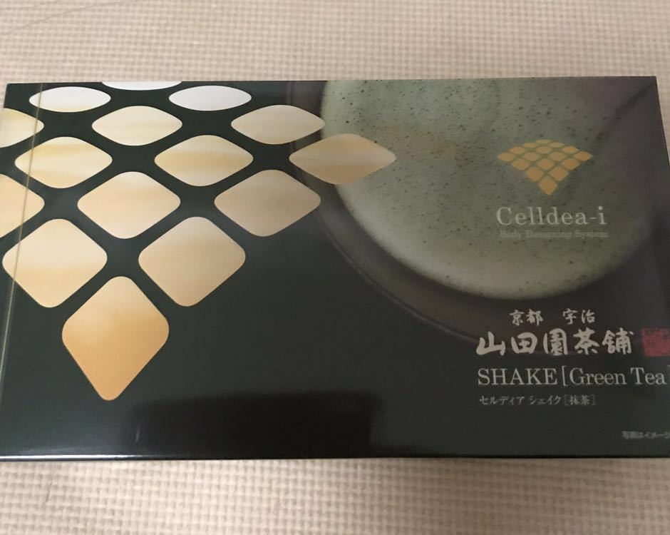 新品 ダイアナ セルディア 期間限定味 抹茶 ダイアナセルディア