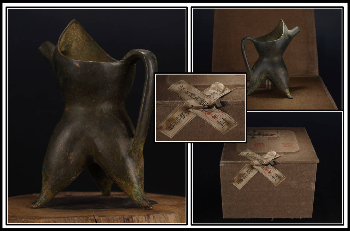 骨董市仕入れ品　唐物　中国　西周青銅置物　酒尊※激安骨董品Q1222A9-2 骨董市仕入れ品 中国西周時代の青銅酒尊 激安骨董