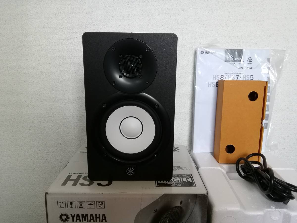 HS5 YAMAHA | 0 (White in. Active Powered Studio Monitor スタジオ 