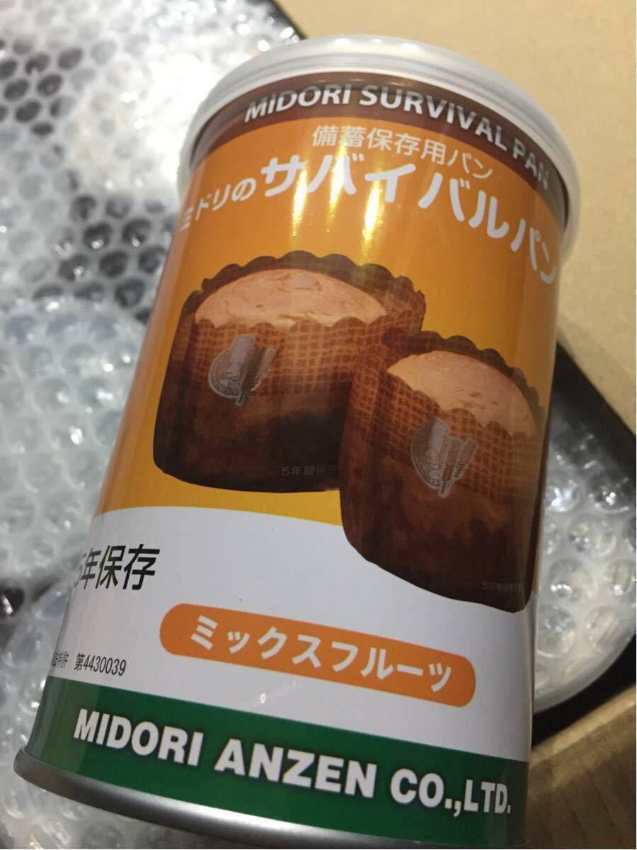  1円スタート 27格安災害備蓄用パン24缶非常食保存賞味期限2024年地震備え(非常食)｜売買されたオークション情報、yahooの商品情報をアーカイブ公開 - オークファン 非常食