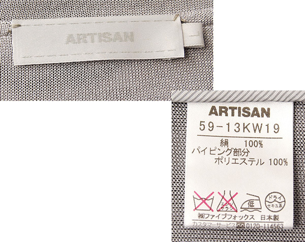 【タグ付き未使用品】ARTISAN スーツ　サイズM ARTISAN アルチザンメン MEN)公式通販｜ファイブフォックス CA COMME