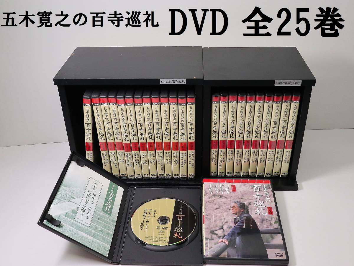 第165回JAHA国際セミナー DVD 重症救急患者を診るときのコツ 獣医 動物