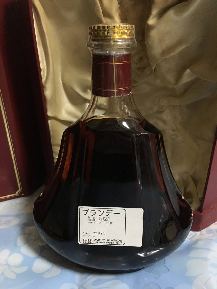 Hennessy Paradis ヘネシー パラディ 700ml 40% 古酒 未開封