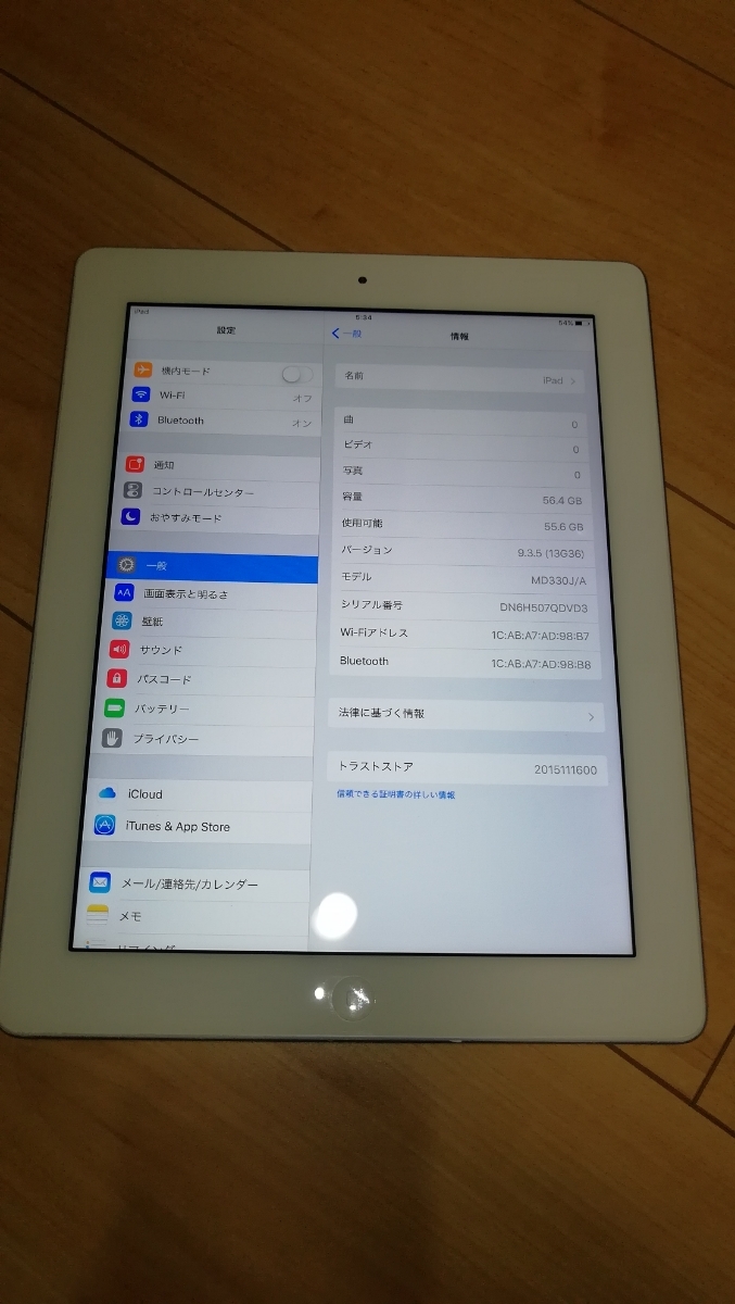 iPad Apple 第3世代 64GB - 価格.com 価格比較 ipad Wi-Fiモデル 第3