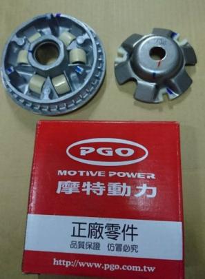 PGO純正 TIGRA125 / 150 プーリー＋ウエイトローラー　12g