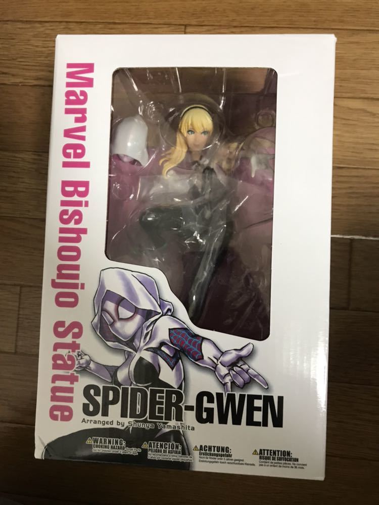 コトブキヤ　スパイダーグウェン　マーベル美少女フィギュア　山下しゅんや　スパイダーマン_1