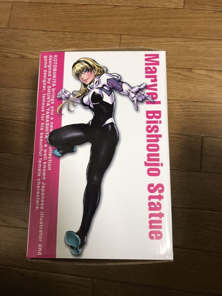 コトブキヤ　スパイダーグウェン　マーベル美少女フィギュア　山下しゅんや　スパイダーマン_3