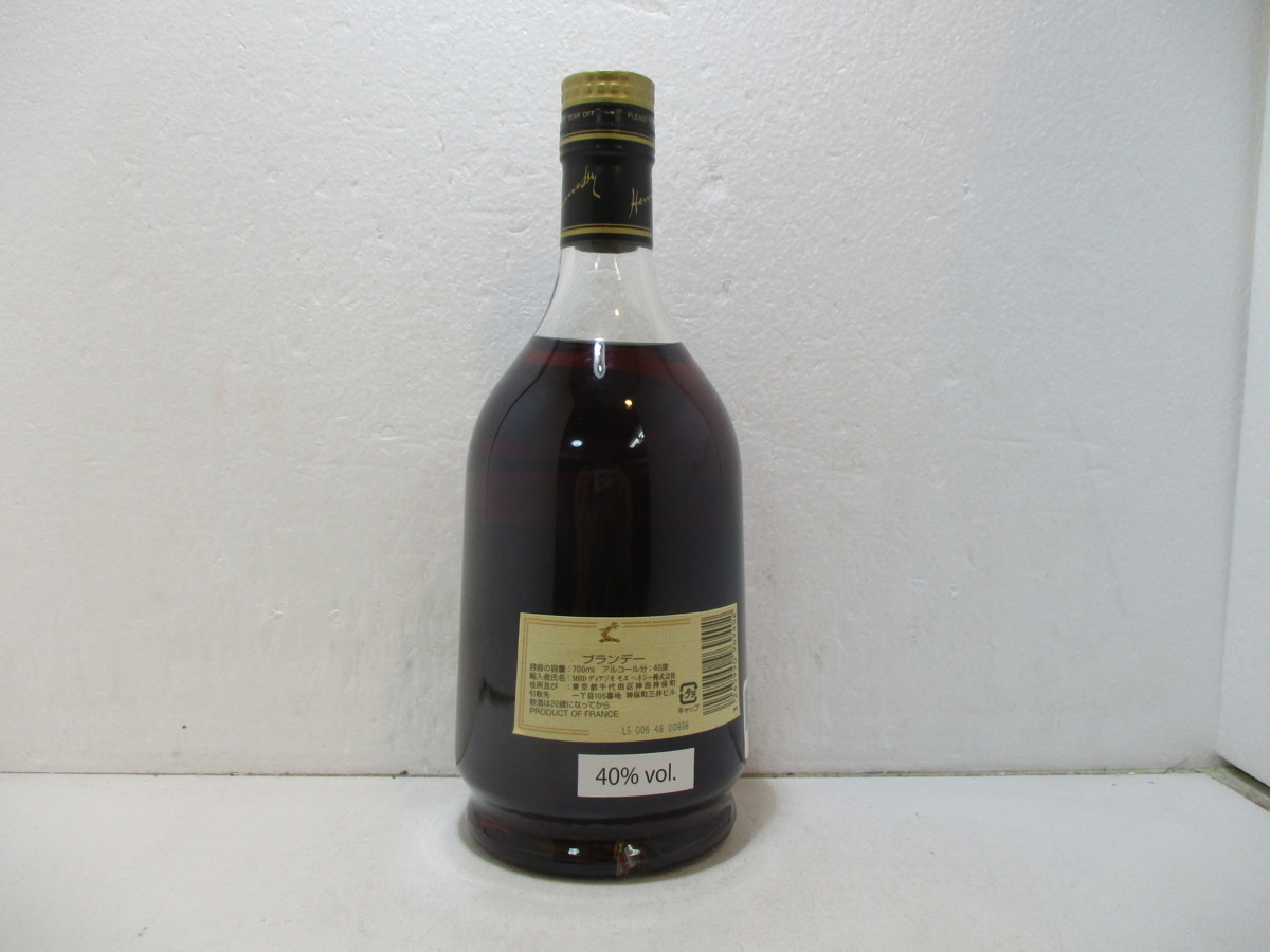 HENNESSY VSOP Privilege ヘネシー VSOP プリヴィレッジ コニャック