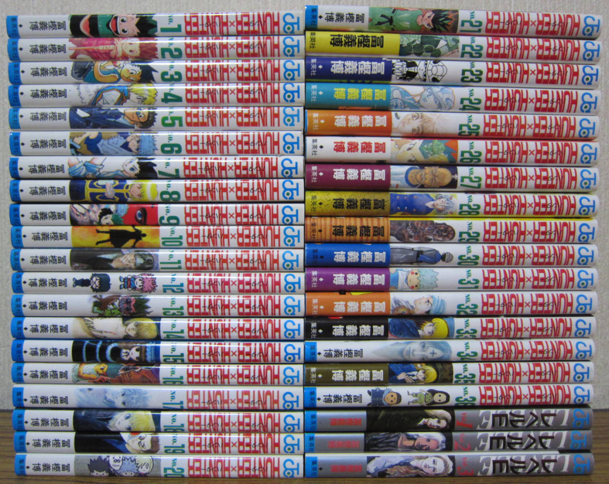 HUNTER×HUNTER セット 公式通販 初版1巻 初版35冊 1～36巻 | : 0 義博