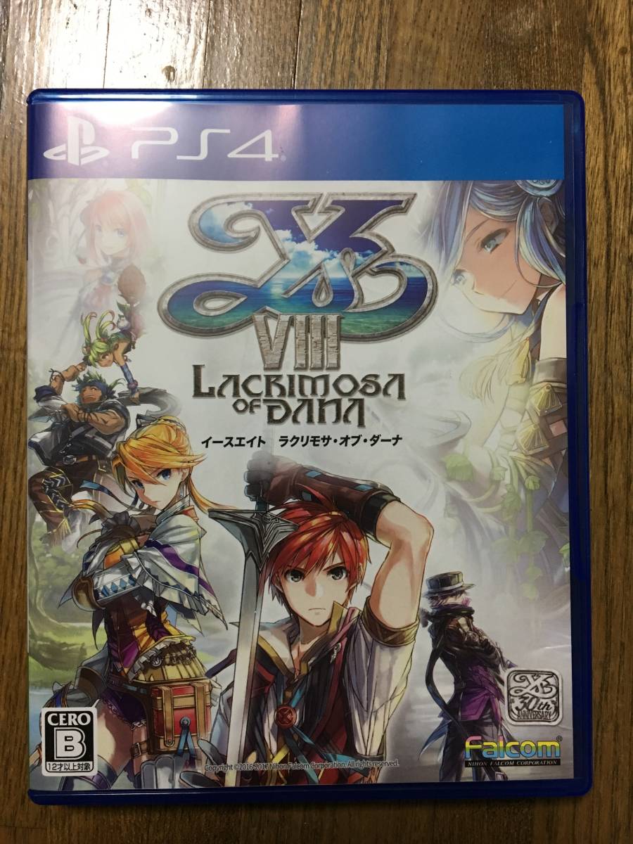 イース 8　イースⅧ　Ys8 イースエイト　ラクリモサ・オブ・ダーナ_1