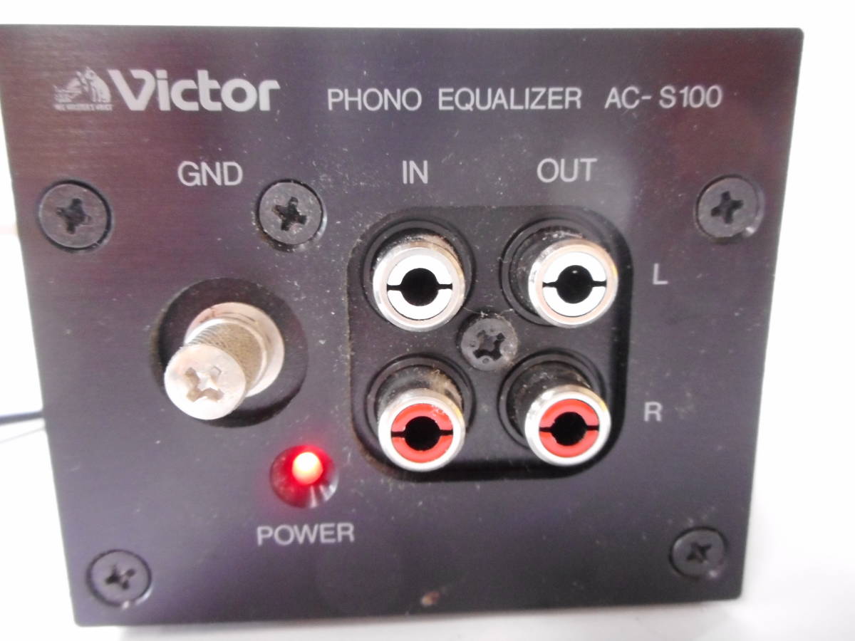 Victor AC-S100 フォノイコライザー 現状品 オーディオ機器
