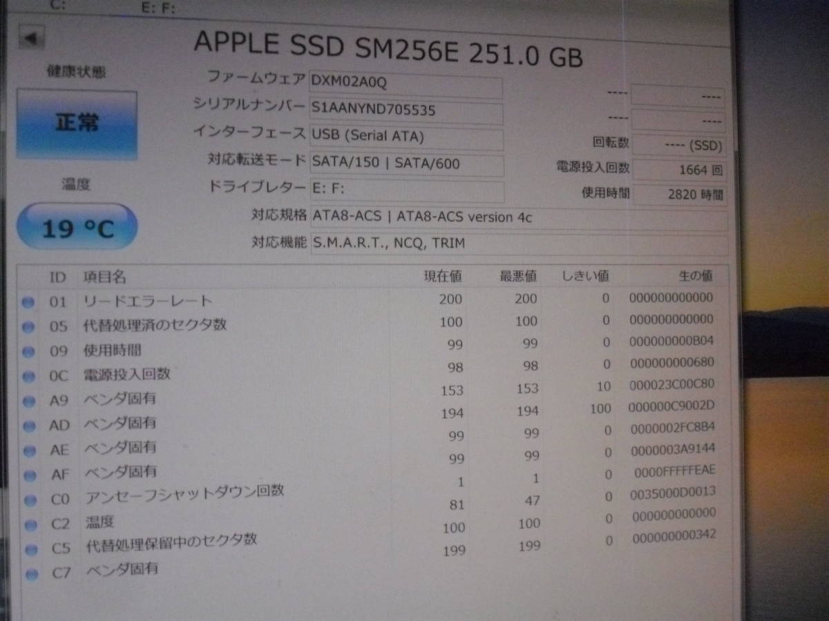 処分!　SSD 251GB APPLE SM256E 使用2820時間_3
