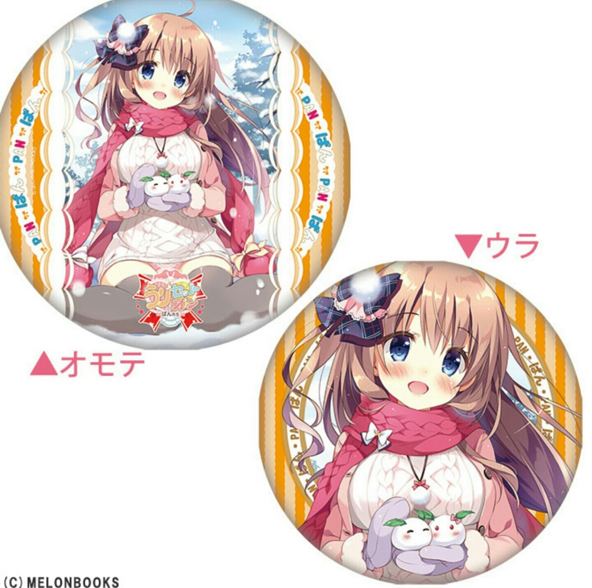 B2タペストリー アクリルフィギュア クッション 缶バッジ】うりぼう 