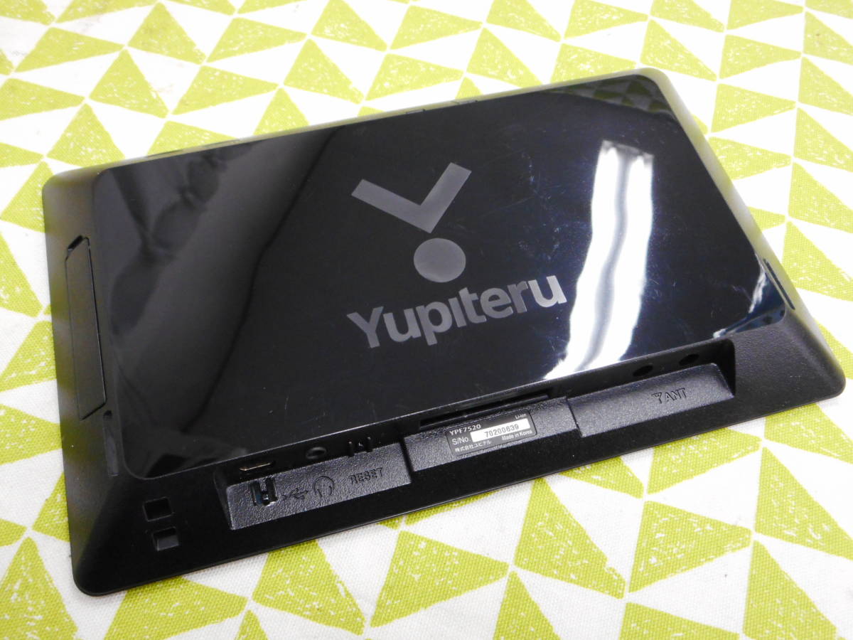 YUPITERU YPF7520 7インチワイド フルセグ搭載カーナビ 【公式通販】