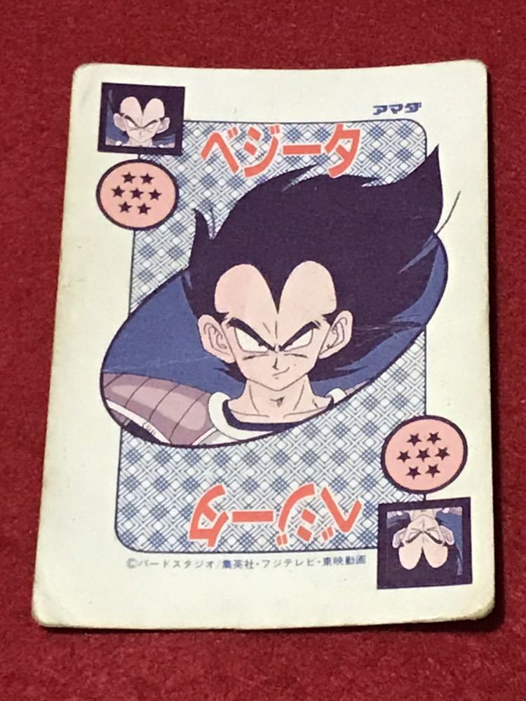 アマダ P.Pカード パート11 No.421 キラ ドラゴンボール カードダス