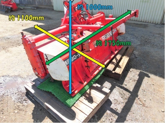 ◆売切り◆ヤンマー 深浅回動ロータリー RSB1604 トラクター 耕運幅1600ｍｍ ロータリー パーツ 作業機 畑 パーツ 熊本発◆農機good◆_2